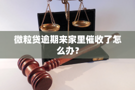 无棣要账公司